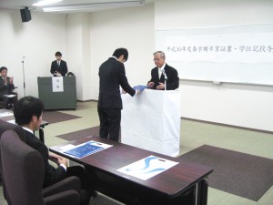 学長から卒業証書・学位記の授与